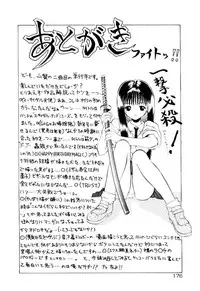 [Yamamoto Kenji] Tenshi no Option