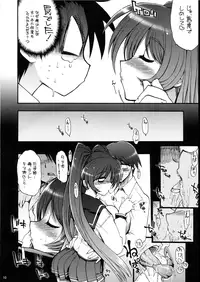 (C71)[Matsumoto Drill Kenkyuujo] Oppai to Ieba Tama-nee Dayo ne？ (ToHeart 2)