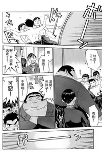 [川津健二朗]のーぶら01[Chinese]