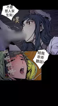 捕猎母猪 [中国翻訳]