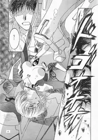 (C51) [Henrei-kai (Kawarajima Koh)] Stratum 500 (Various)