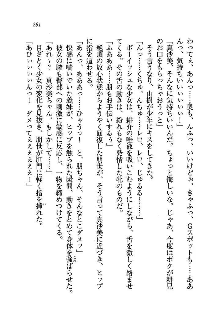 いもうと商店街