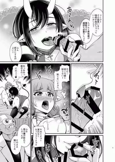 Futanari Elf no Tanetsuke Bokujou 1