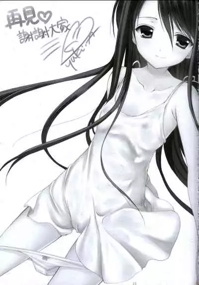 Yousei no Tawamure 2