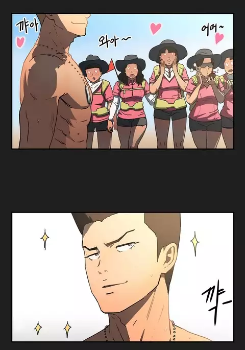 Refrain Love Ch.1-35