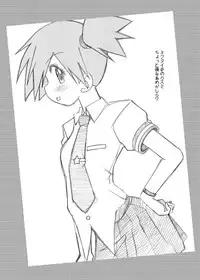 [Ukkaridou (Shimazu Isami)] Ukkaridou Kasumi Illust Copy Bon Soushuuhen (Pokemon)