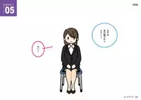 [Yoiko Books] Josei no Tame no Zettai ni Ochinai Shuukatsusu