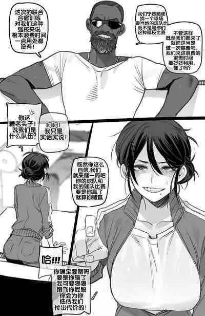 [ratatatat74] 11/2022 reward [流木个人汉化]