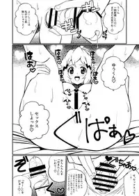 (C94) [sennohi.(chibibibi)] kakkoyoku te yasashii o nee chan (Senki Zesshou Symphogear)