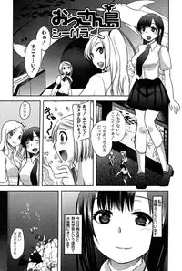 [Ichiko] Alice in Wonderland