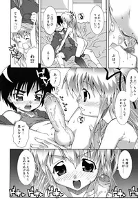 [mdo-h] School Complex