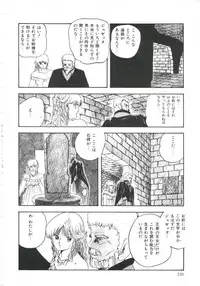 [Kazusa Shima] Shikkari! Choppiri