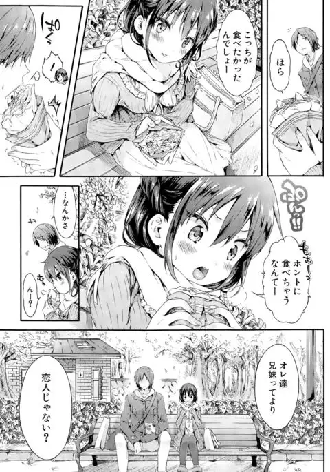 おねだり里緒ちゃん