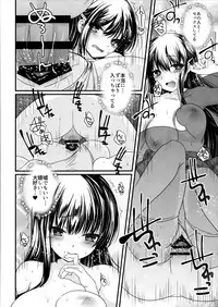 (COMIC1☆10) [slice slime (108 Gou)] Hakunetsu Rape Kyoushitsu (Anne Happy)