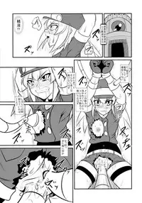 (C83) [Coffee Chazuke (Genjirou)] Roll-chan DASH-san (Mega Man Legends)