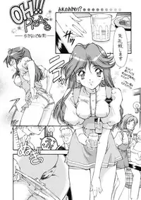 (SC35) [Hotel California (Natsuno Suika)] SWEET ANGEL SELECTION [Digital]