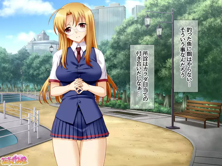 Soap Iin no Miyuki Senpai Tengai Date Hen Ch. 1-8