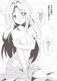 (SC57) [LemonMaiden (Aoi Masami)] Saru Shiki! (Oda Nobuna no Yabou)