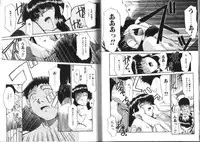 [Nekogen] Shiritai Koto Shiranai Koto