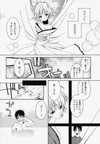 [Akutagawa Yoshizumi] Inran Kansengen