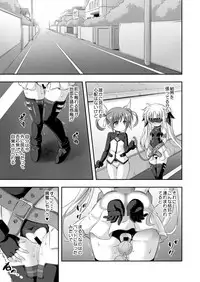 [Achromic (Musouduki)] Loli & Futa Vol. 9 (Mahou Shoujo Lyrical Nanoha) [Digital]