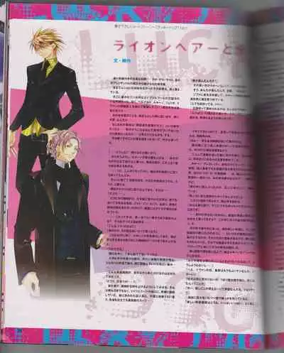 Cool-B Vol.26 2009-07