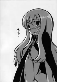 (C71) [Hannama (Soine, Inato Serere)] Goshujinsama no Momoiro Pantsu (Zero no Tsukaima)