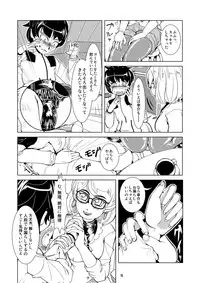 [Circle B.C.A. (Tsuno)] Raba Omutsu Deto [Digital]