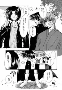 [Ryuga Syo] Dynamite Miko