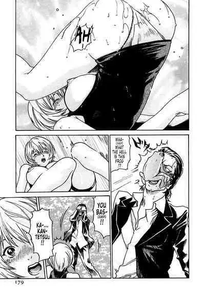 Kisei Juui Suzune | Parasite Doctor Suzune 1