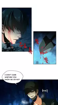 [Fantastic Whale] Twin Slave Ch.1-31 (English) (Ongoing)