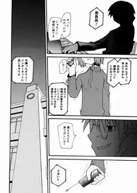 [Tomoe Tenbu] Tensai Shoujo