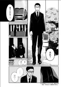 Action Pizazz Special 2015-06 [Digital]