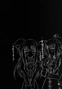 (C82) [Upagoya (Endori)] Upagoya Soushuuhen 2 (Mahou Shoujo Lyrical Nanoha)