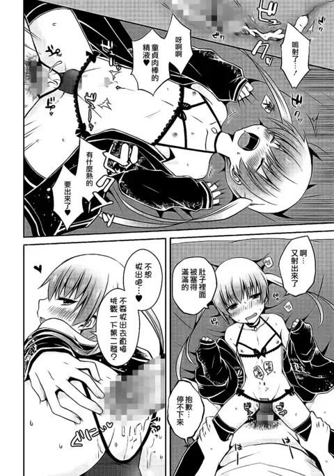 暇してんだろ？