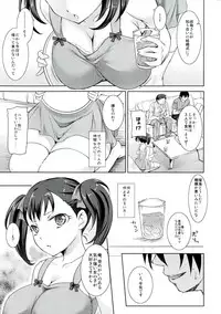 (C82) [Kabushikigaisha Toranoana (Various)] Oyako don Oppai Tokumori Bonyuu Shirudaku de Comic Anthology