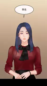 [JK&珠亞] First love 初恋情结 Ch.1~5 [Chinese]中文