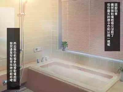 幼馴染の新妻を俺の最強チ○ポで寝取る!