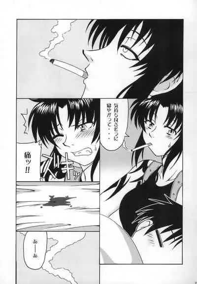 (C72) [cLock work (Suiso)] FPS (BLACK LAGOON)