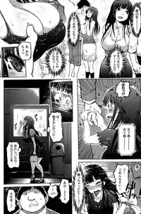 COMIC Shitsurakuten 2013-10