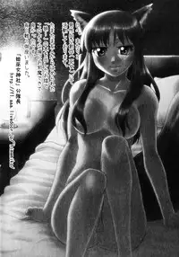 [Anthology] Ookami Musume to Seikou Ookami Musume Eroparo Anthology