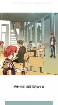 [洋蔥&Shampoo] Heaven Ch.1~10 [Chinese]中文