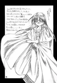 [RED RIBBON REVENGER (Makoushi)] Kurenai RED (Various) [Digital]