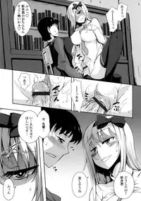 [Kagato] Natural Bitch