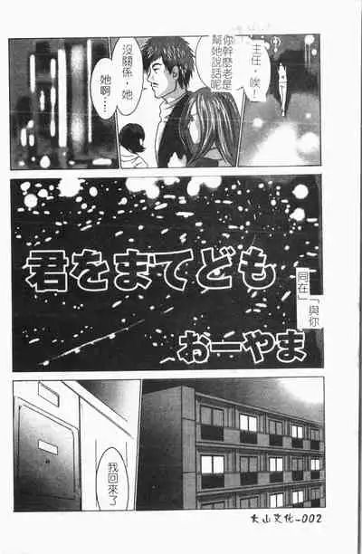 -Reibo Bichiku Musume