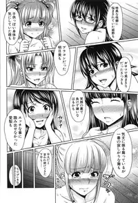 [Takuwan] H-ERO -Sei no Kyoushitsu-