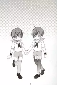 (C76) [Panis Angelicus (Minami Haruka)] M-ka Chuuihou!