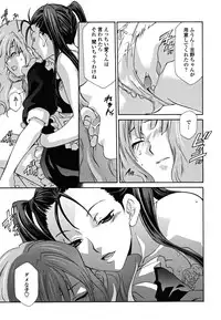 [Inari Kinzou] Joou no Onshitsu - The Queen's Greenhouse