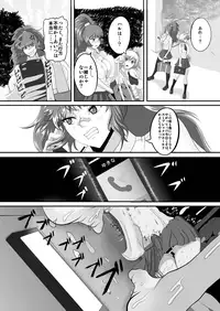 [Circle Σ (Awamori Ichitarou)] FM [Digital]