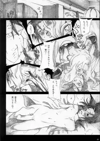 [Manga Super (Various)] Kengou Dynamite (Samurai Spirits)